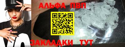прущие грибы Аргун