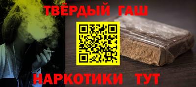 прущие грибы Аргун