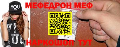 прущие грибы Аргун