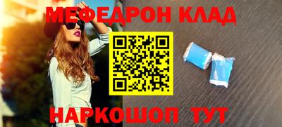 прущие грибы Аргун
