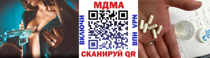 купить наркоту Верхняя Салда MDMA VHQ