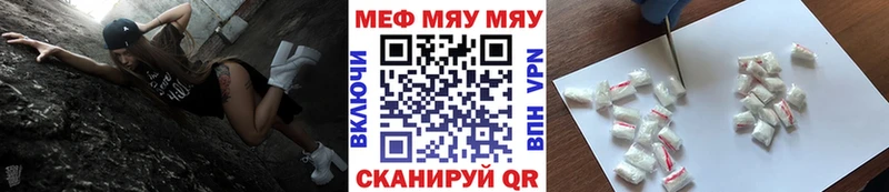 МЕФ 4 MMC  мега сайт  Верхняя Салда  хочу  