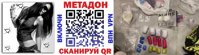 Метадон VHQ  Верхняя Салда 