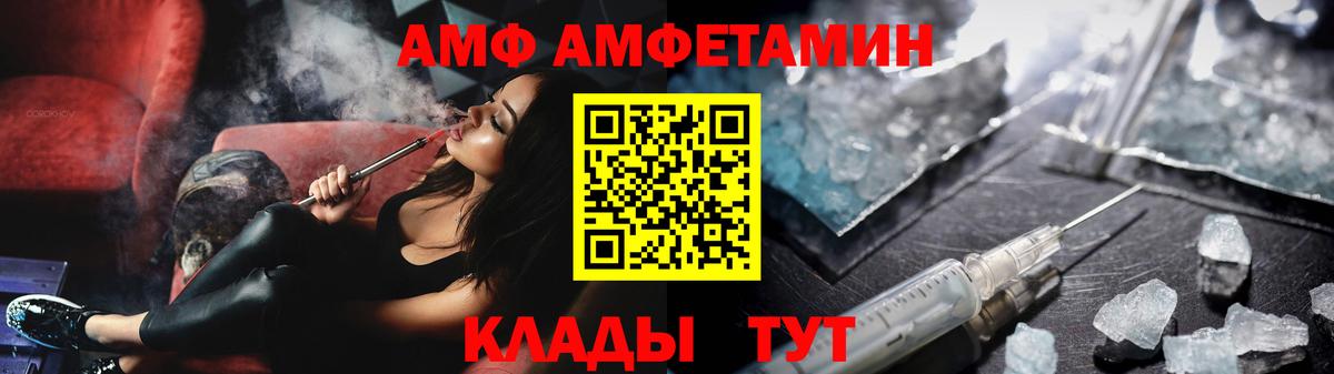 МЕТАМФЕТАМИН мет  Вход с VPN  Верхняя Салда 