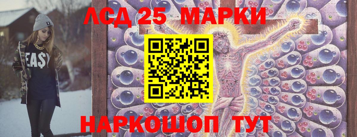 Марки N-bome 1,5мг  Вход с VPN  Верхняя Салда 