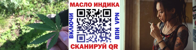 Дистиллят ТГК жижа  дарнет шоп  Верхняя Салда 