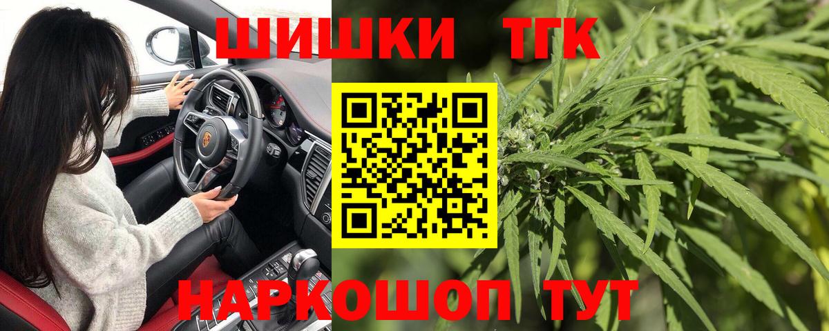 Конопля AK-47  Бошки Шишки THC 21%  Марихуана AK-47  Вход с VPN  Верхняя Салда 